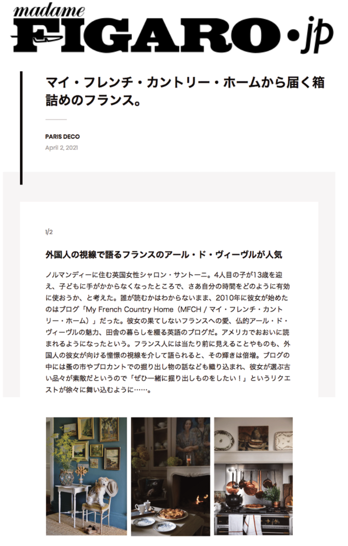 madam figaro article
